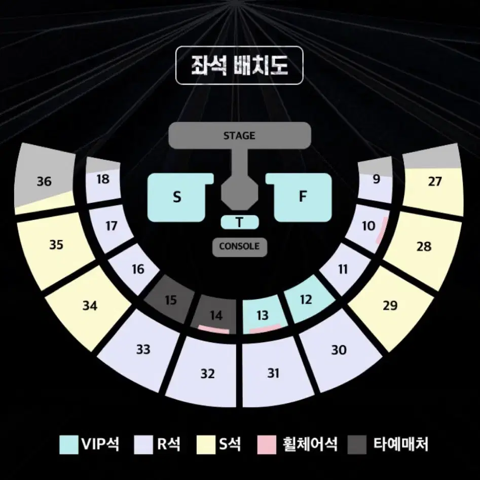 스테이지파이터 서울 12/28 토요일 15구역 11열(실질 6열) 연석