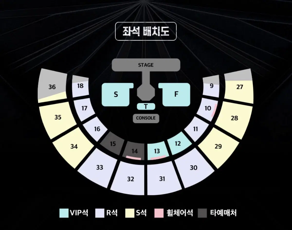 스테이지파이터 서울 12/28 토요일 15구역 11열(실질 6열) 연석