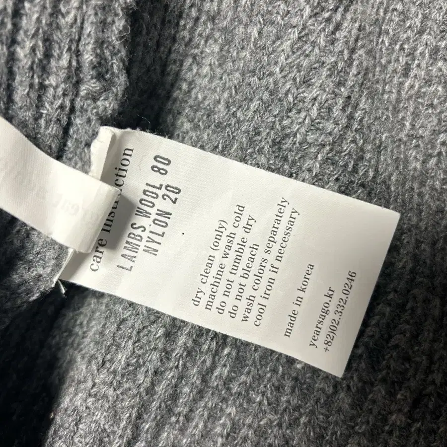 이얼즈어고 멜란지 그레이 Rover Wool Cardigan 01-2