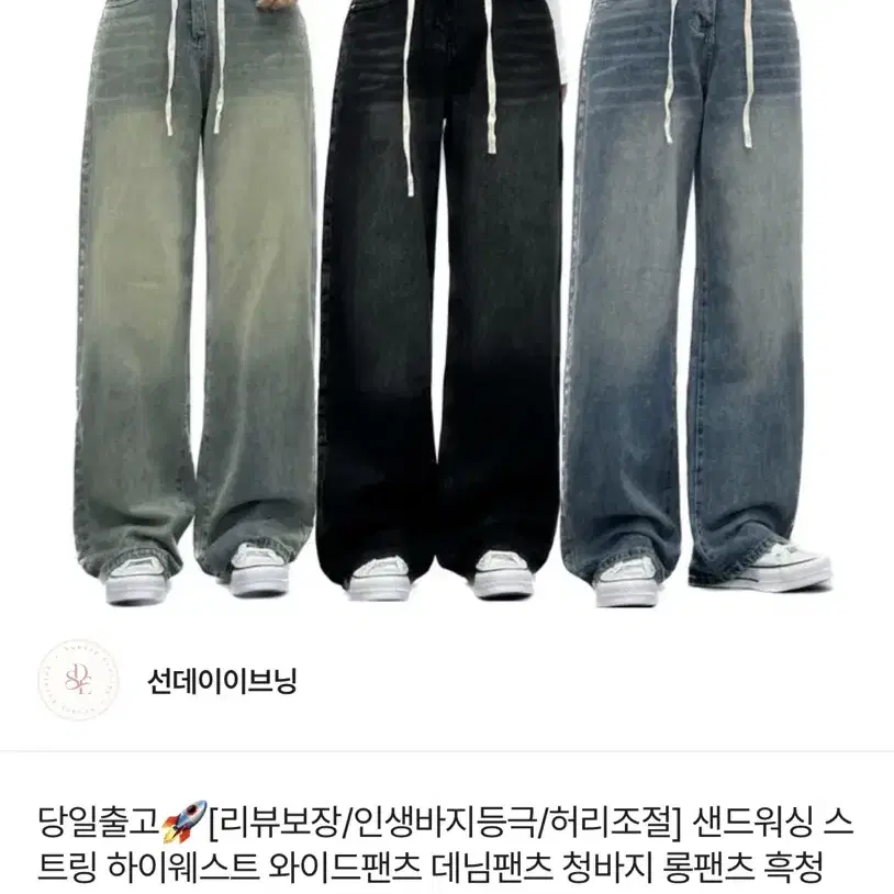 청바지 팝니더