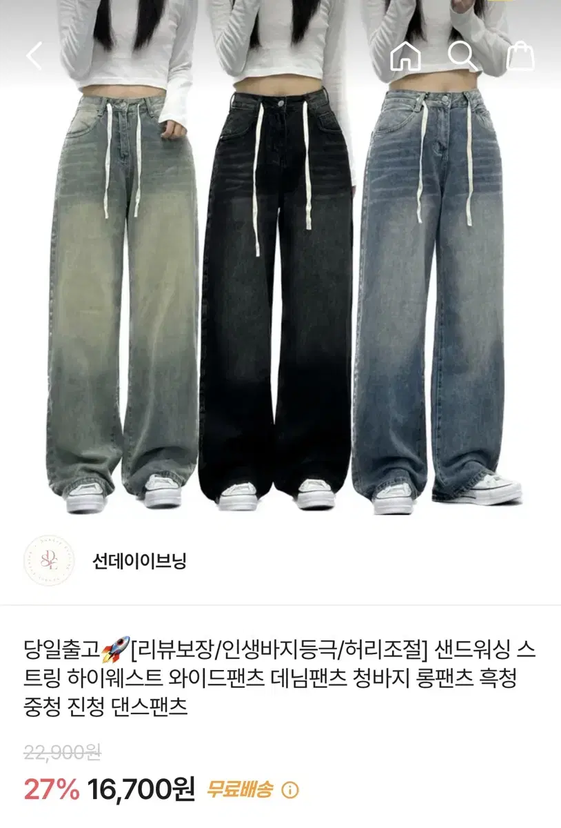 청바지 팝니더