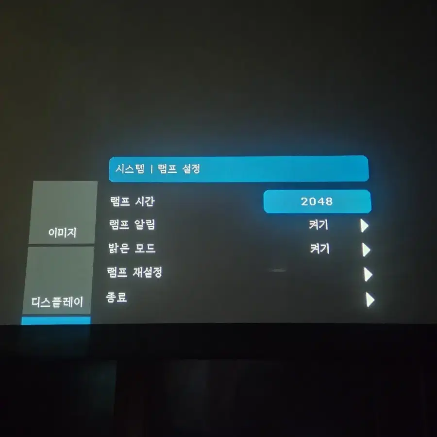 옵토마 HD20LV 프로젝터, 그랜드뷰 100인치 전동스크린 판매합니다.