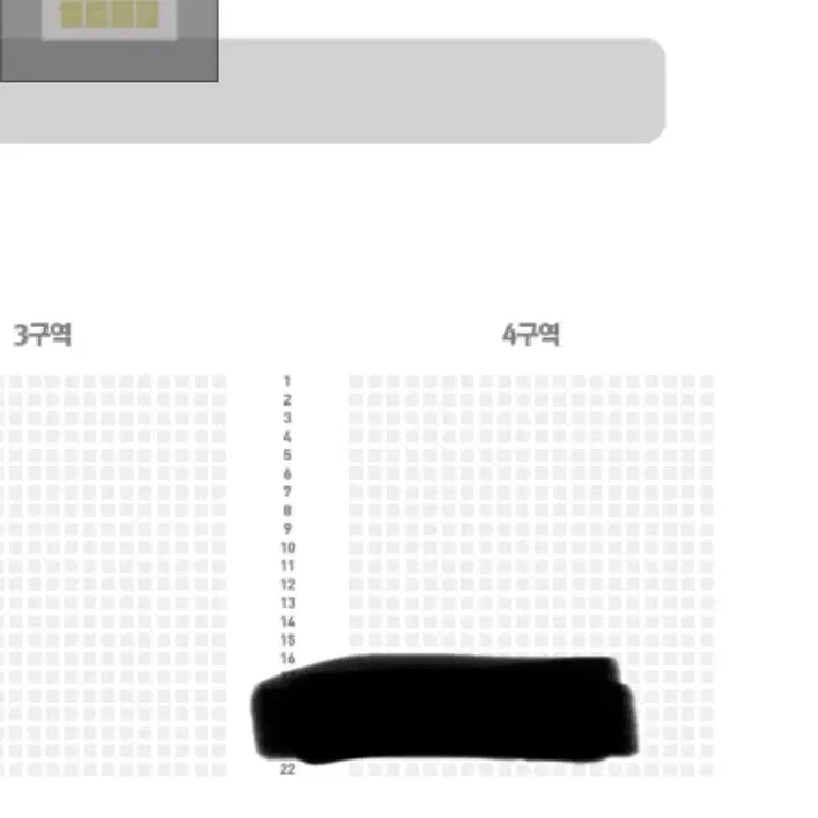 기아타이거즈 팬페스타 티켓 2연석 4구역 통로 양도