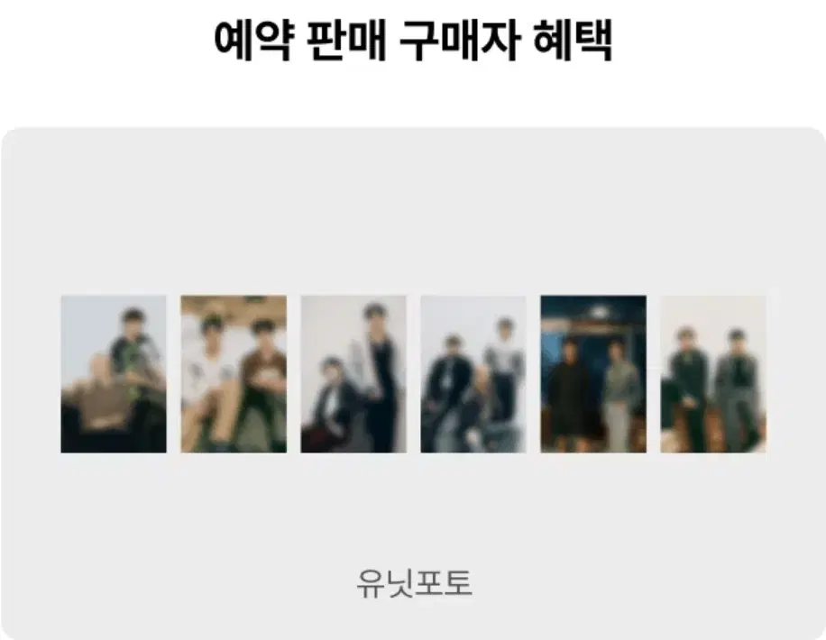 세븐틴 시그 분철 (세트 예판특전 포함!) 시즌그리팅 포카 2025