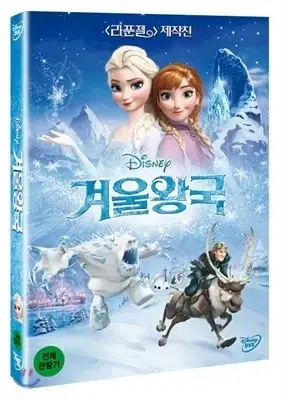 겨울왕국 dvd