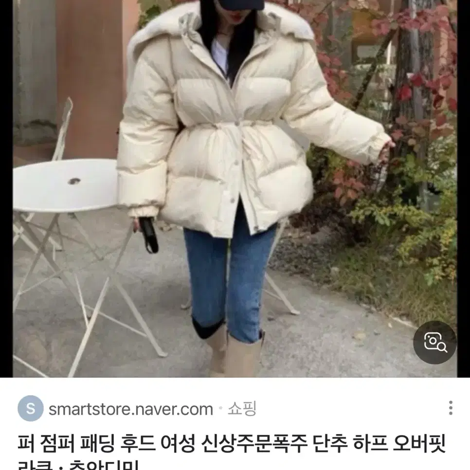 새상품:) 빅카라 라쿤퍼 패딩