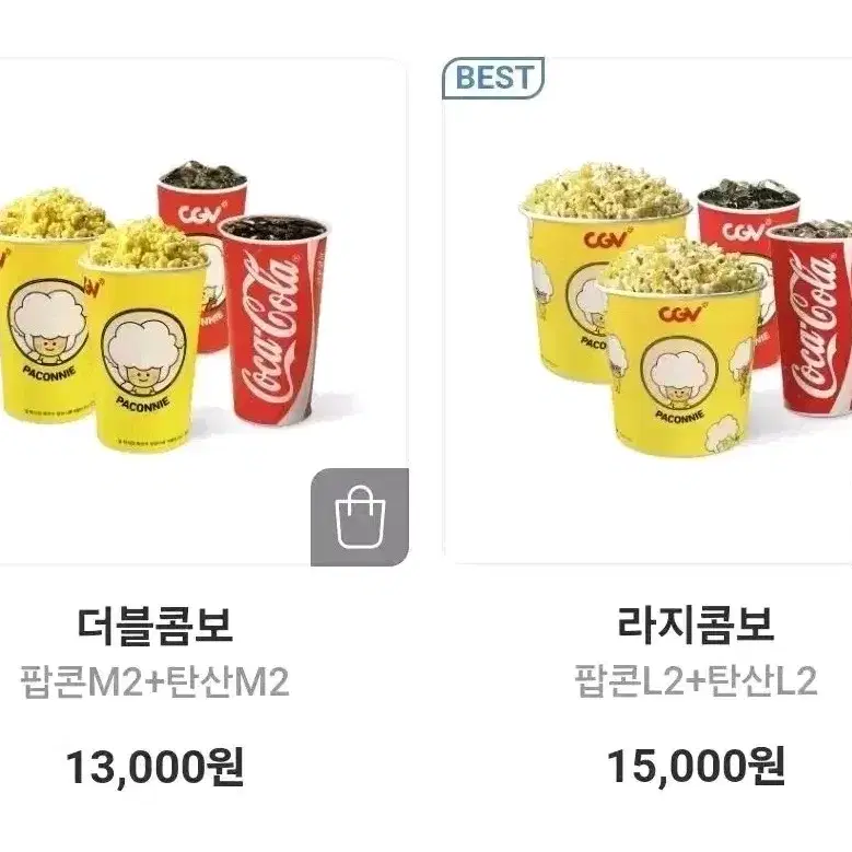 [CGV 더블콤보/라지콤보] 매점 50%반값할인 콜라 팝콘 음료 쿠폰