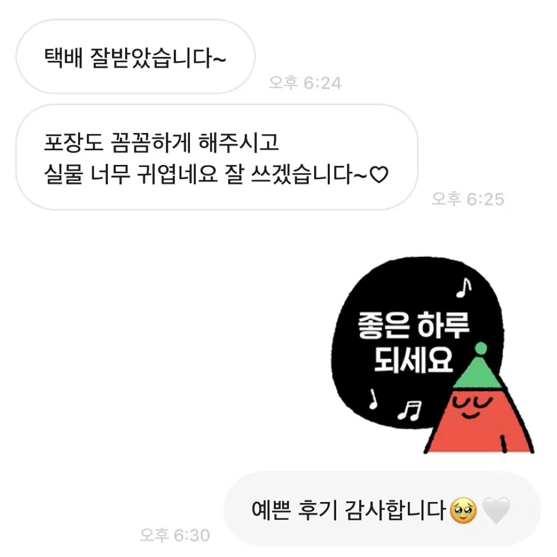 투어스 포카 럭드 미공포 양도 나눔 앨범 신유 도훈 영재 한진 지훈 경민