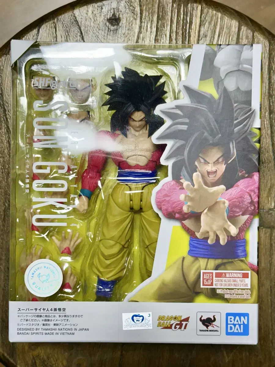 SHF Dragon Ball Super Saiyan 4 Son Goku