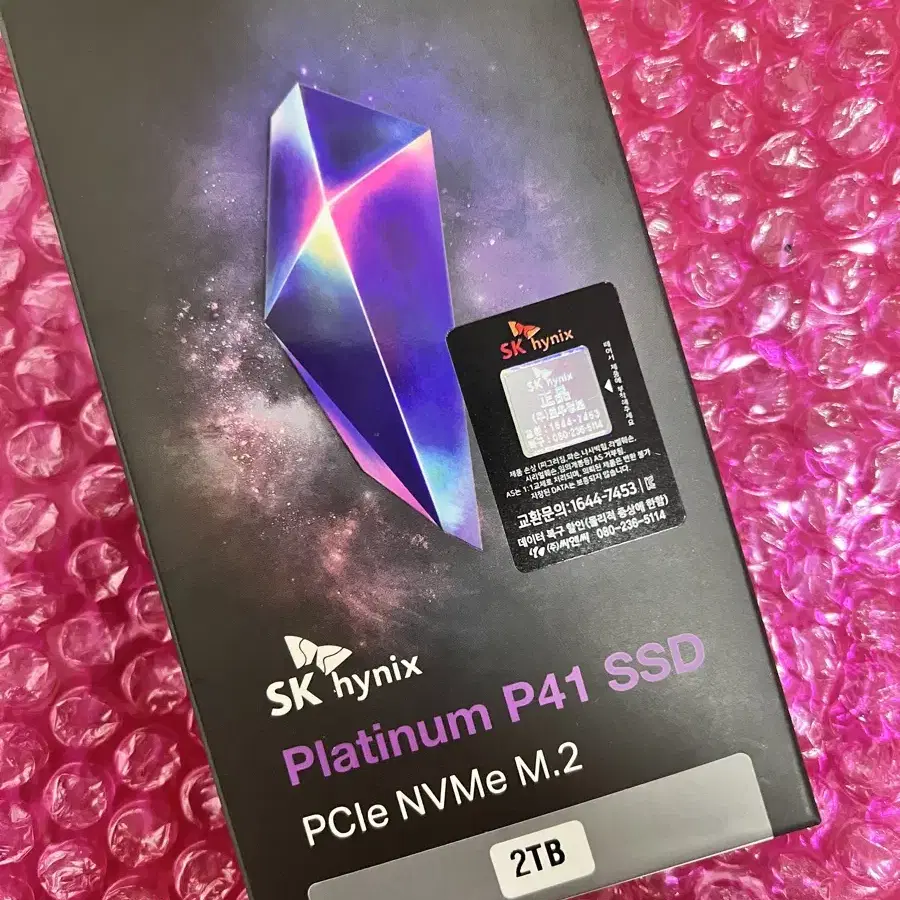 SK하이닉스 Platinum P41 NVMe SSD 2TB 판매합니다.(