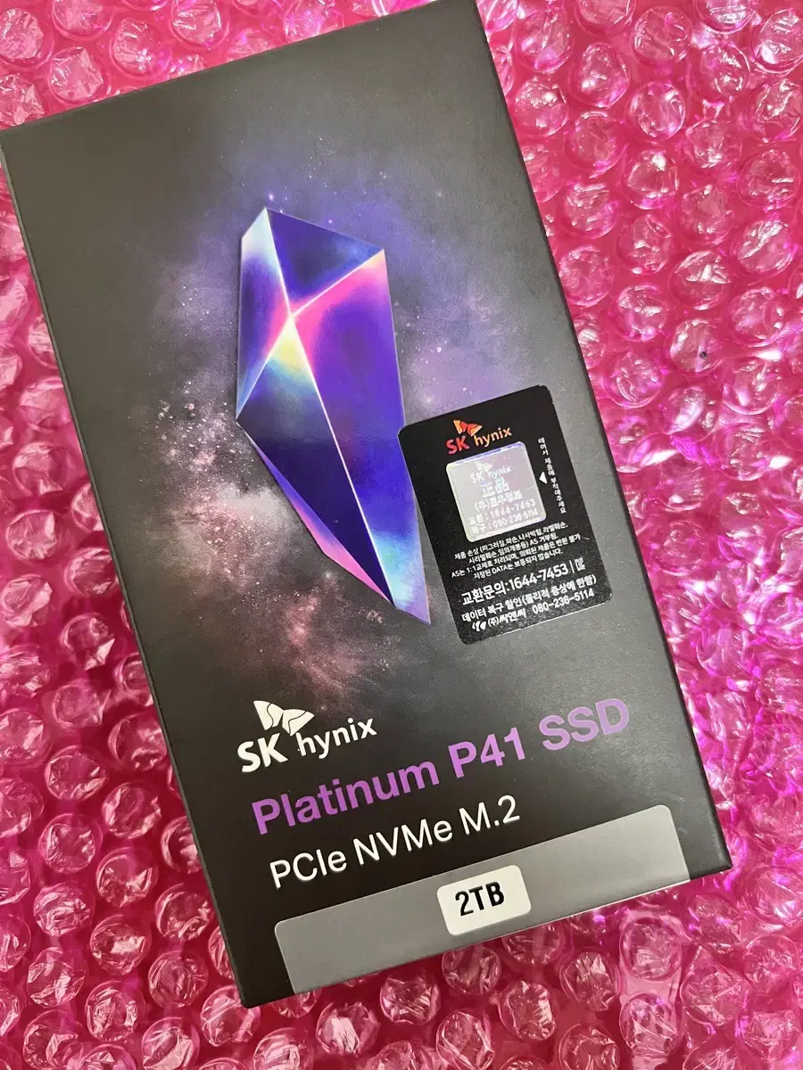 SK하이닉스 Platinum P41 NVMe SSD 2TB 판매합니다.(