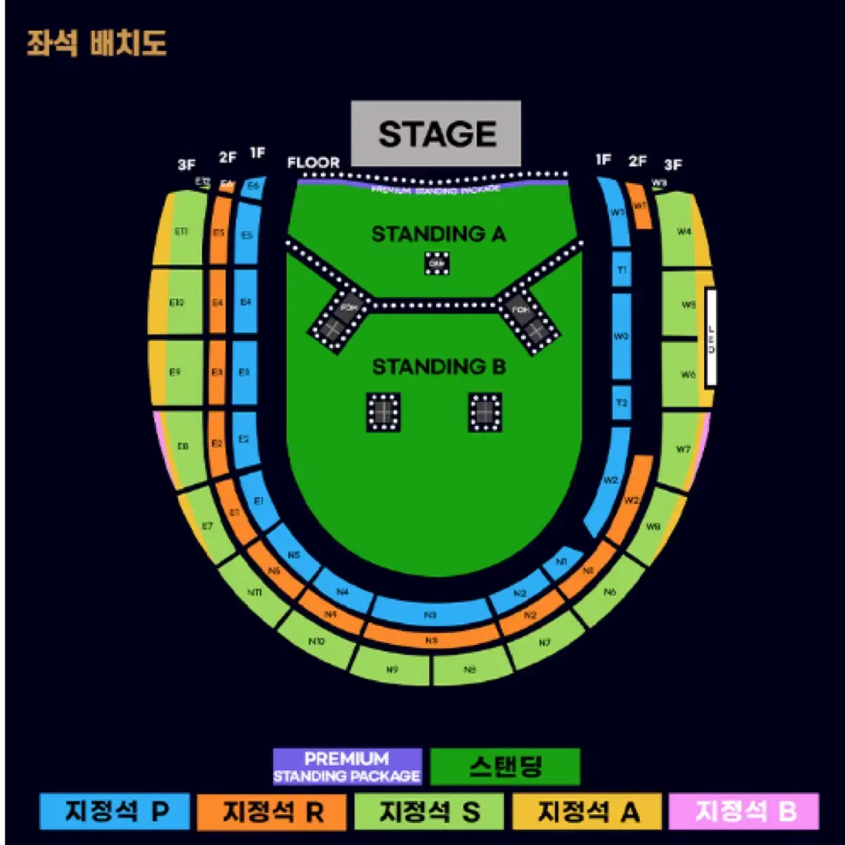 오아시스 내한 공연 콘서트 [지석정석 R, 지정석 A] 연석 판매 / 분