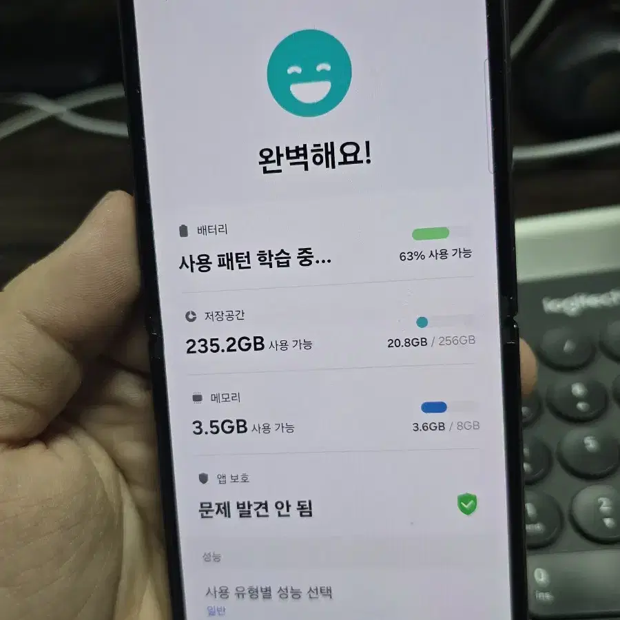 (2259)갤럭시z플립4 256 A급 깨끗한기기 판매