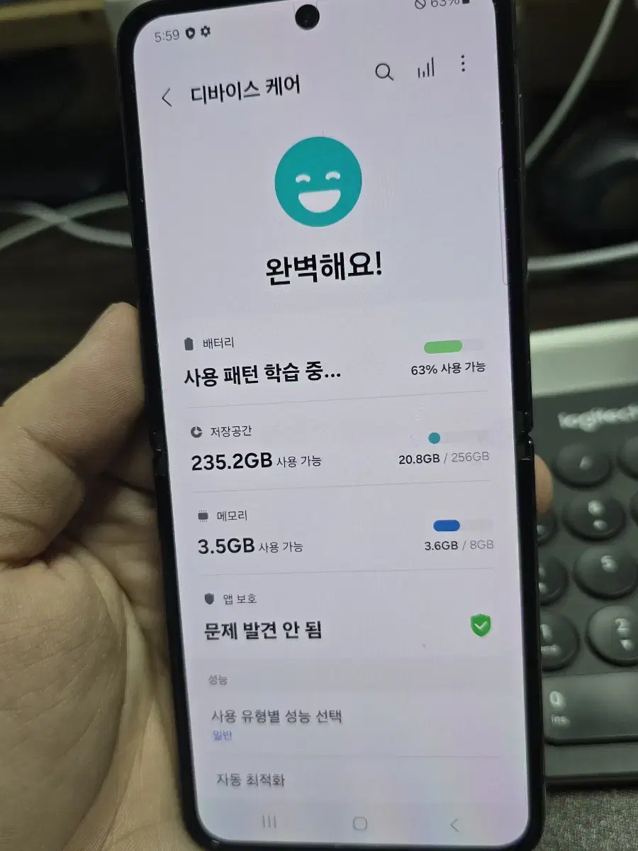 (2259)갤럭시z플립4 256 A급 깨끗한기기 판매