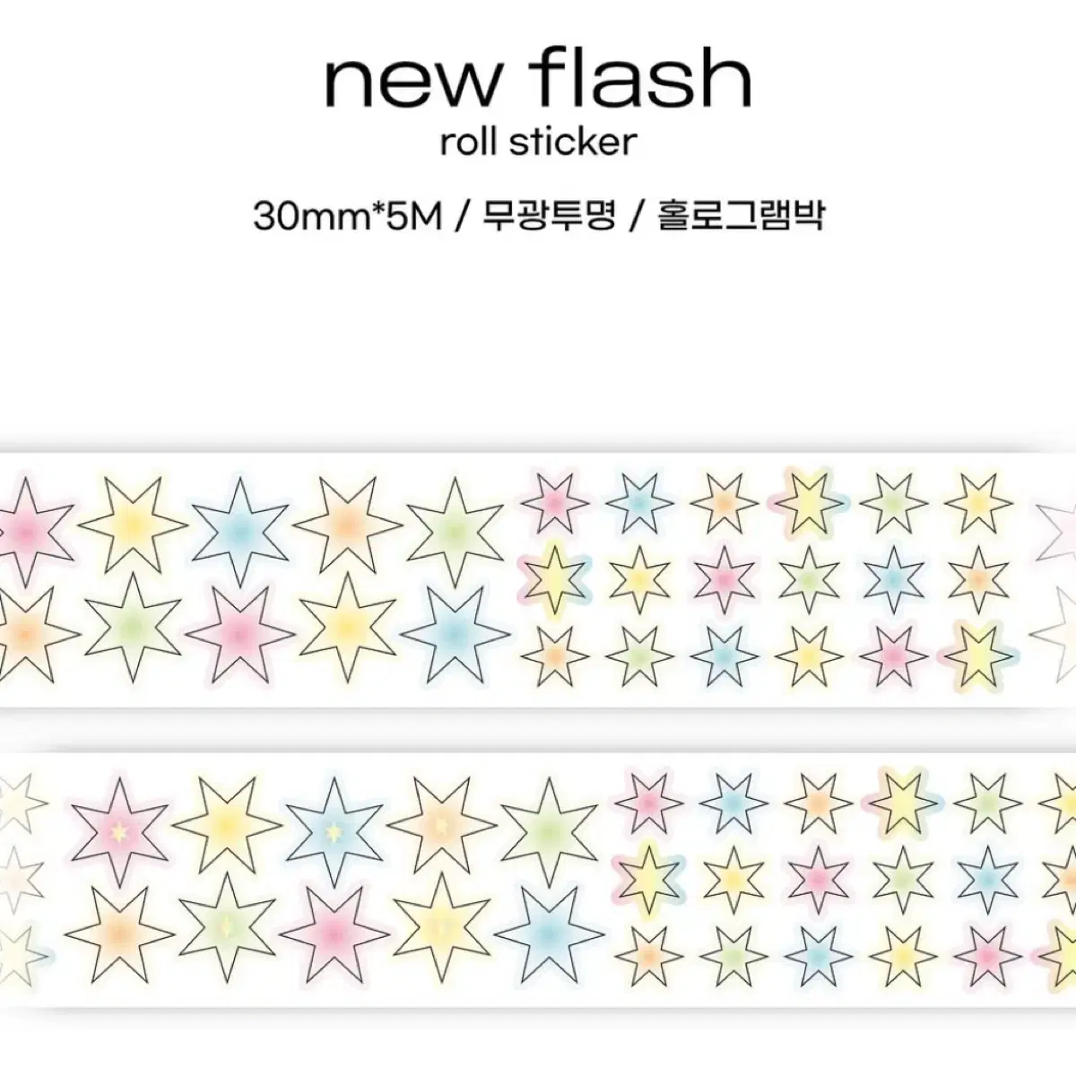 [키스컷띵 원가이하띵] 어스쿱오브피 new flash 키스컷