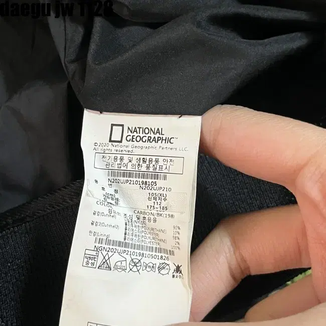 XL NATIONALGEOGRAPHIC JACKET 네셔널지오그래픽 자켓