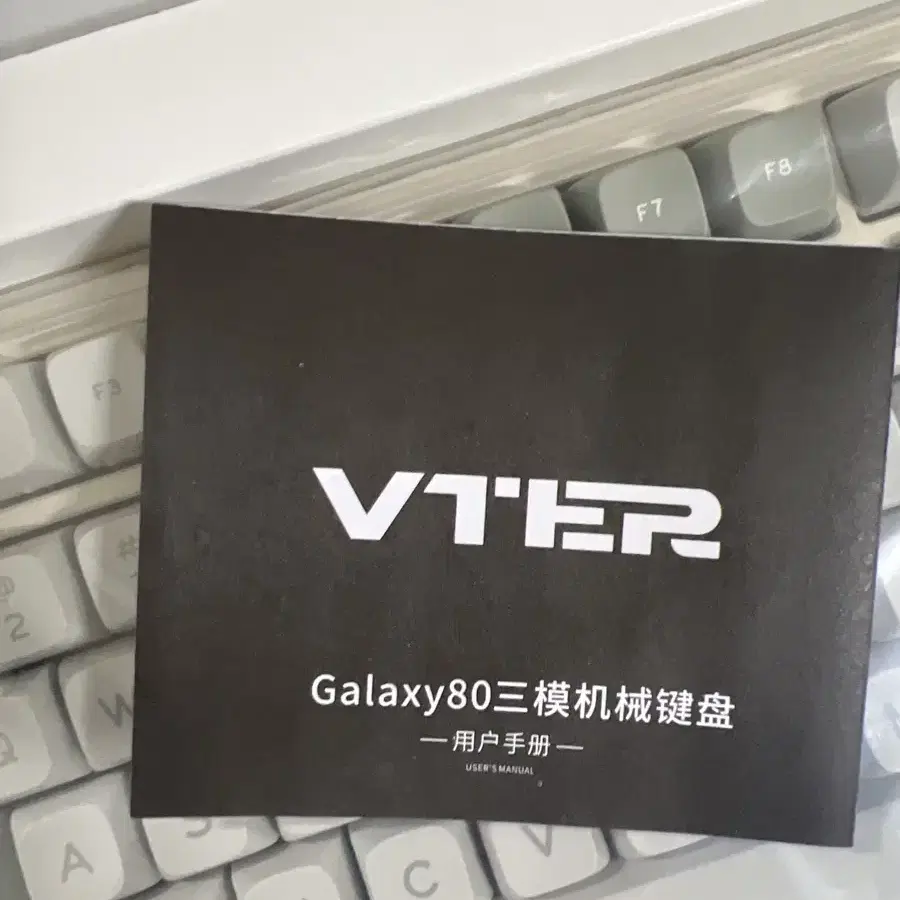 VTER galaxy80 pro 기계식 게이밍 키보드