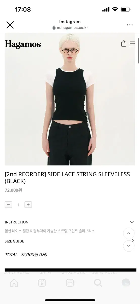 hagamos 아가모스 SIDE LACE STRING SLEEVELESS