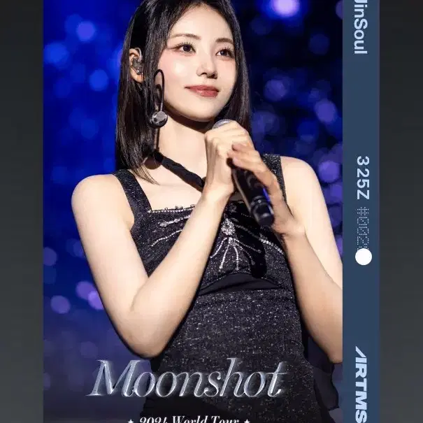 아르테미스 진솔 moonshot 오브젝트 B325