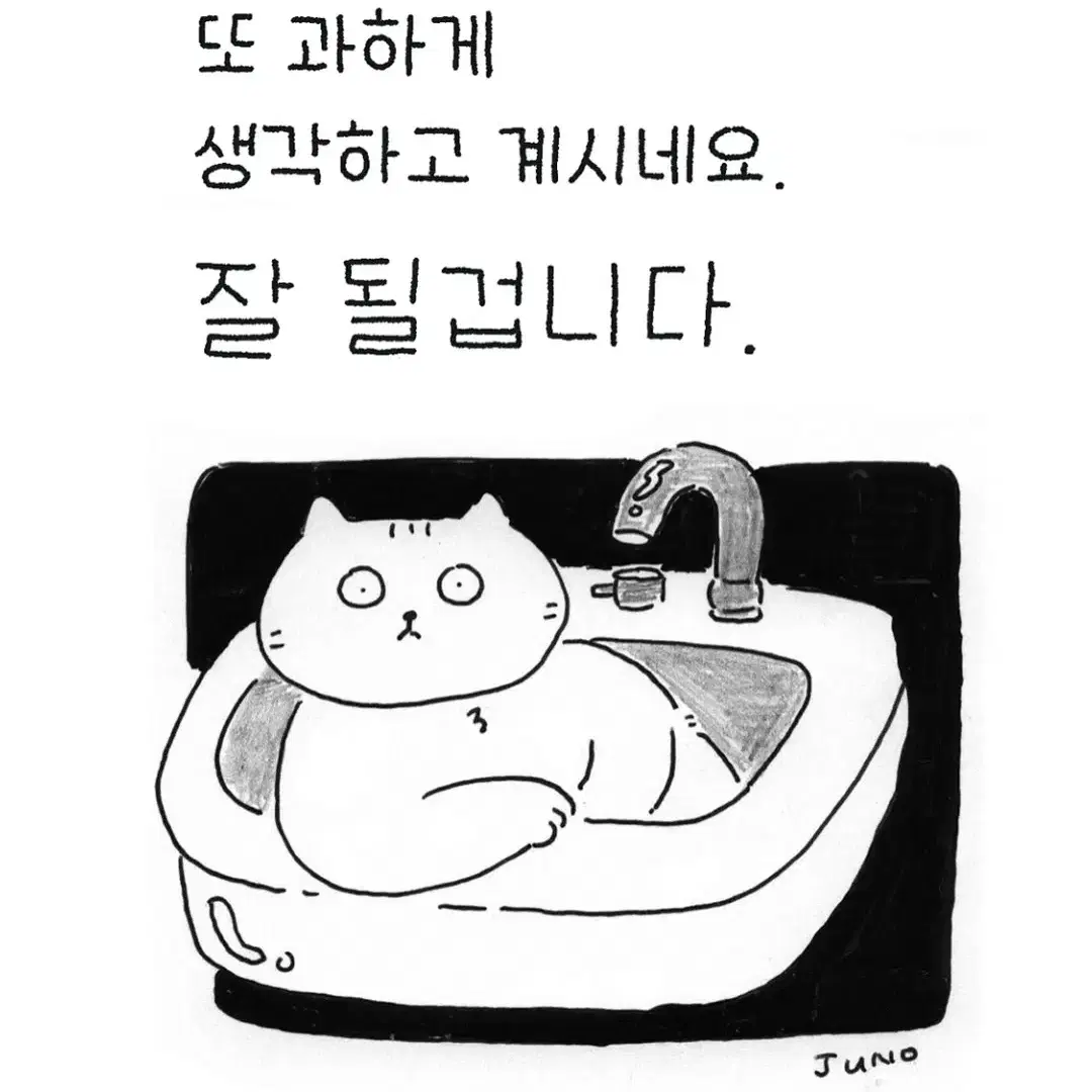 샤넬별키링