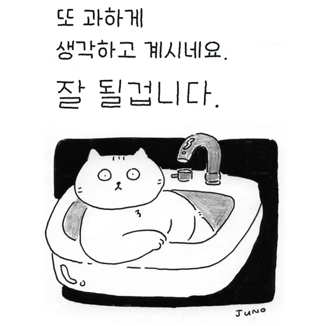 샤넬별키링