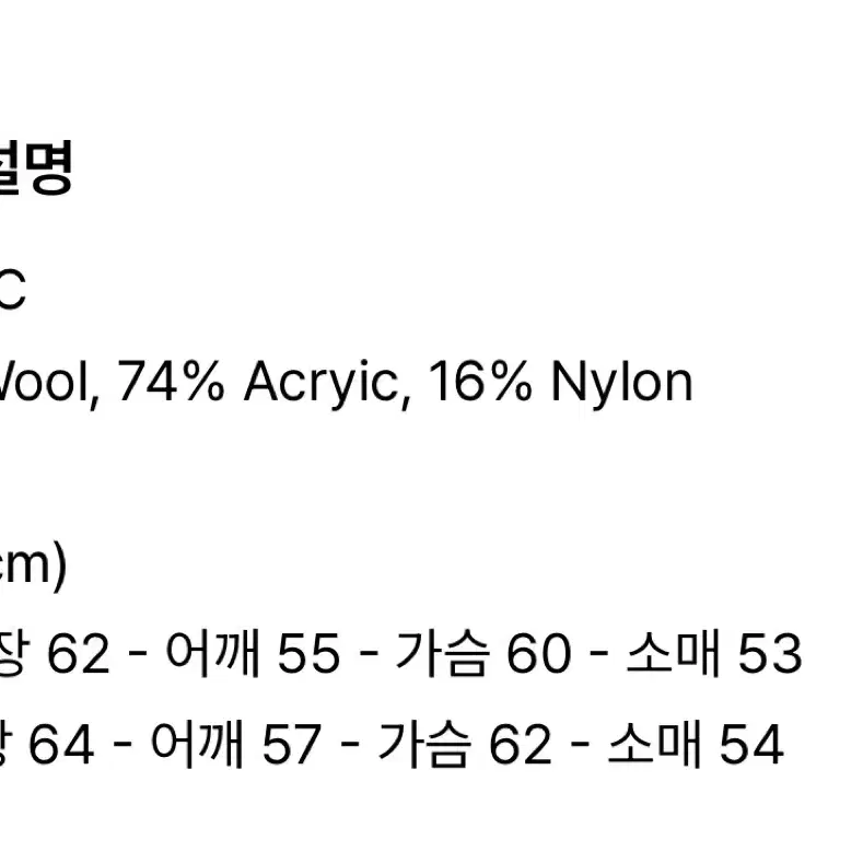 파르티멘토 가디건 (거의 새상품)