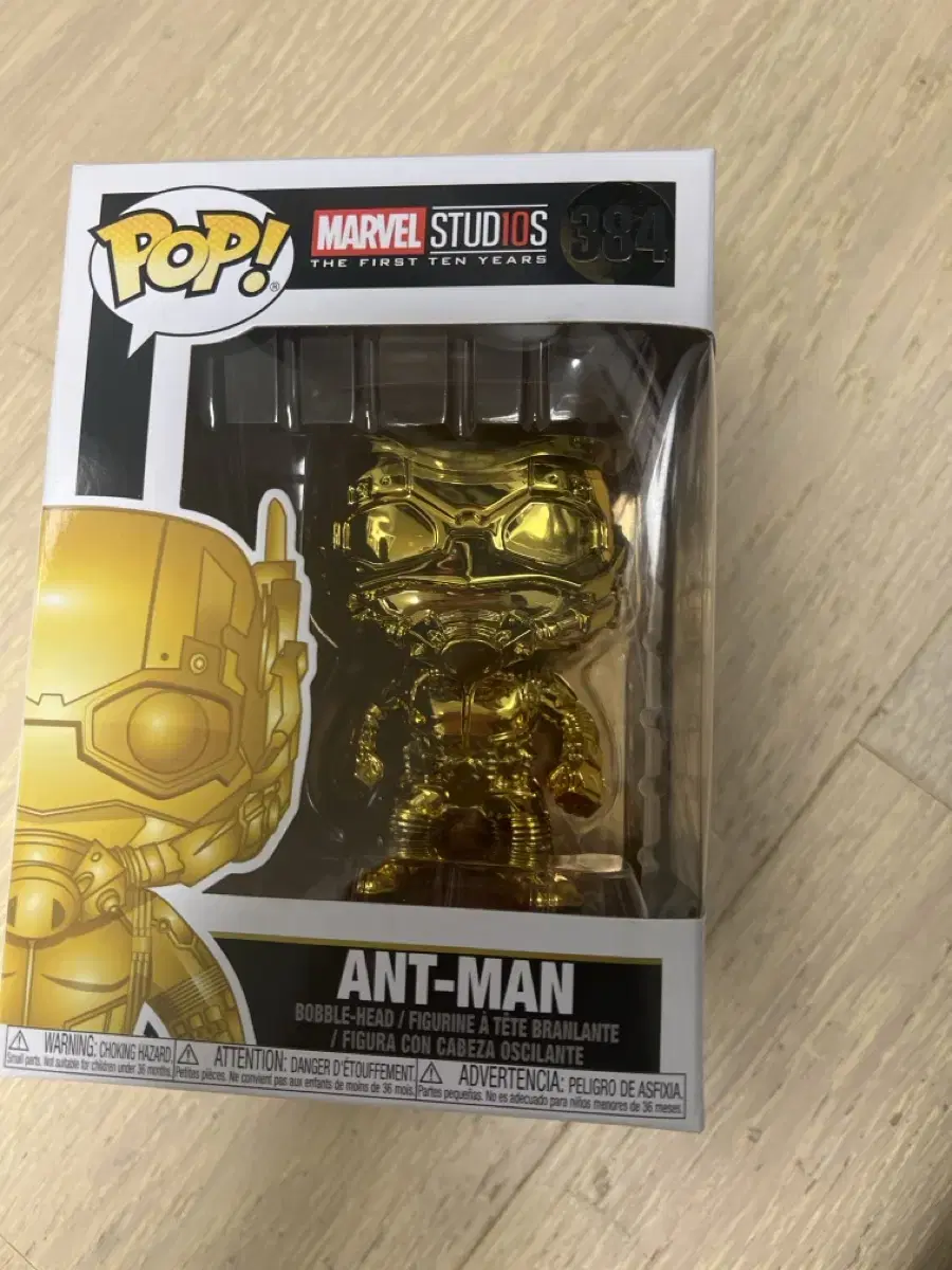 펀코팝 funkopop 앤트맨 골드