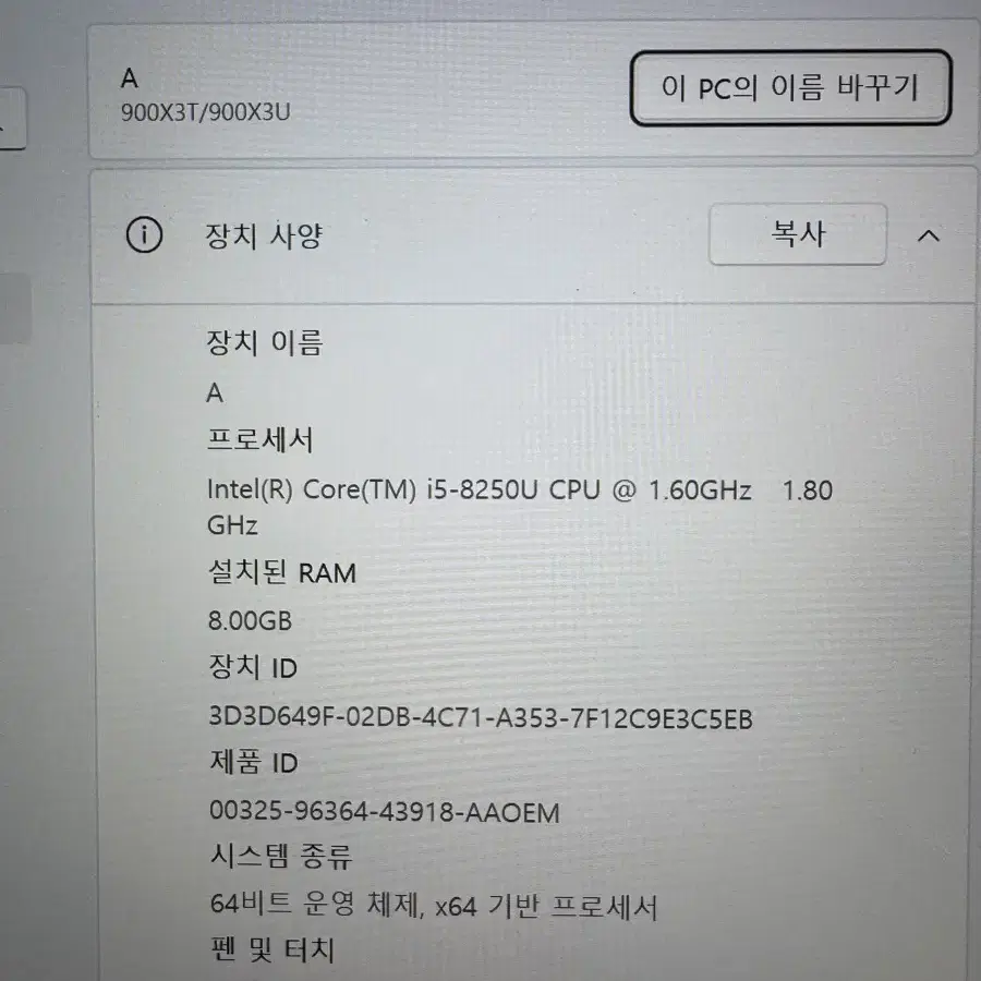 삼성 올웨이즈9 13인치 nt900x3N 저렴하게 판매