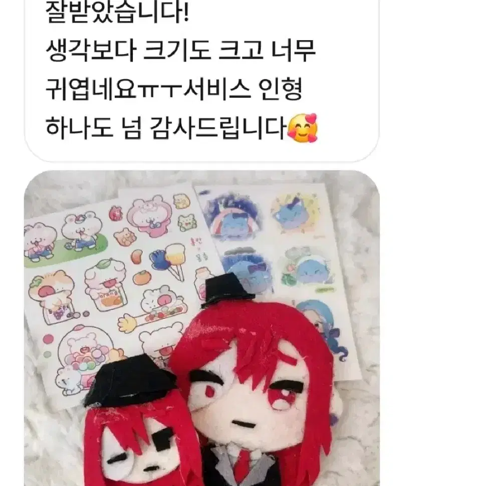 (주문시 인형 하나 무료)펠트인형 커미션