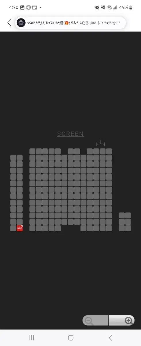 청설 무대인사11월30일 용산CGV 16시45분 M열 통로 단석