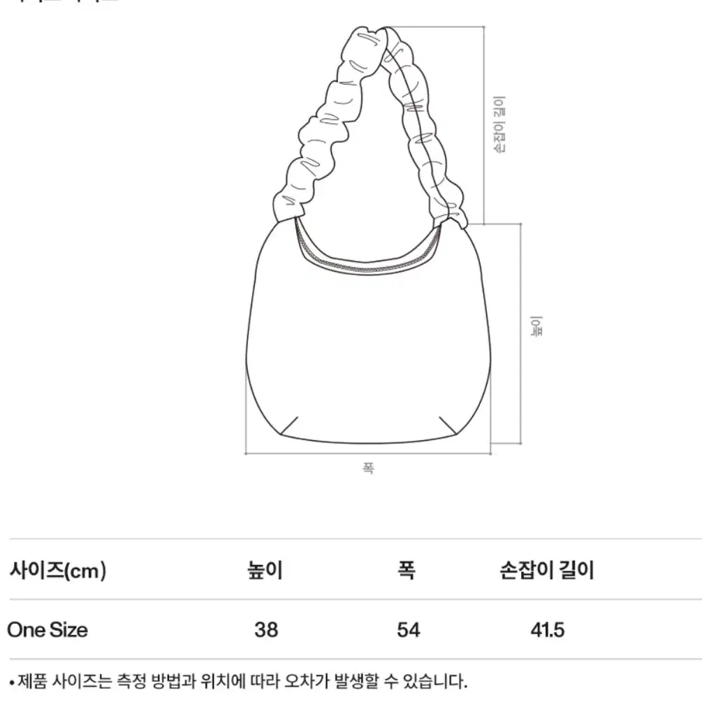 로어즈 털 크로스백