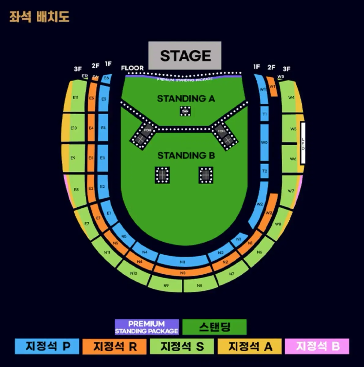 오아시스 콘서트 스탠딩 b 단석