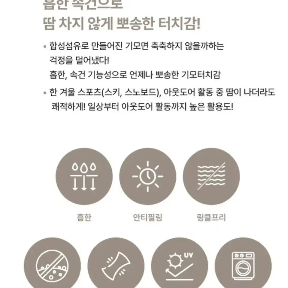 24FW 에디바우어 기모 조거팬츠