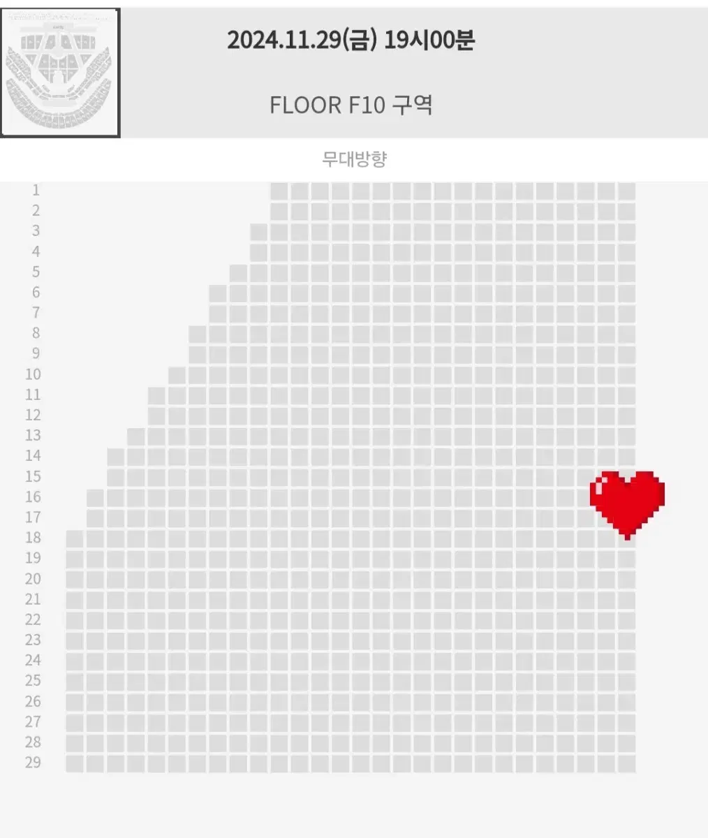 NCT드림 엔드림 드림쇼3 11/29(금) 오늘 VIP F10구역 양도