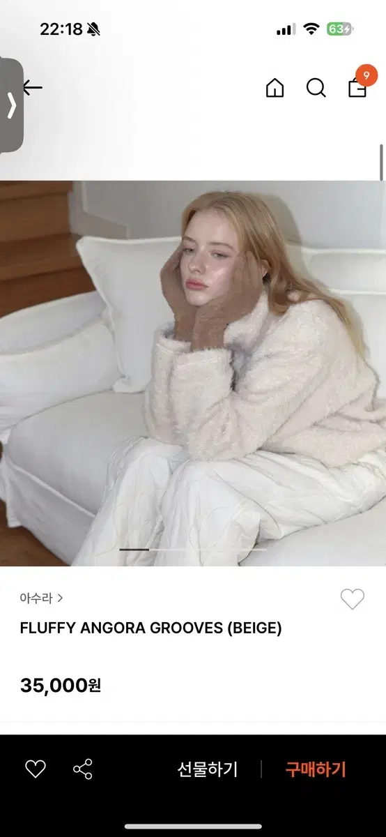 <새상품>아수라 털 장갑 연베이지 컬러 판매합니다 뒤에실사가 베이지에요