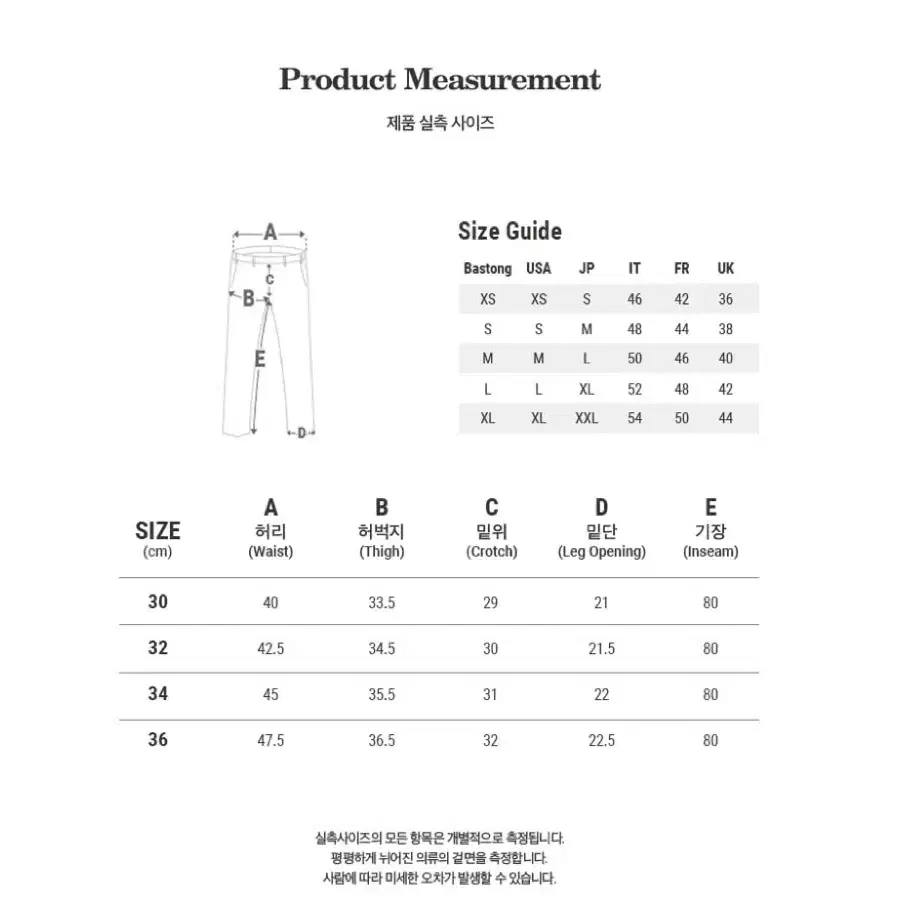 바스통 604 투턱치노 새상품 34