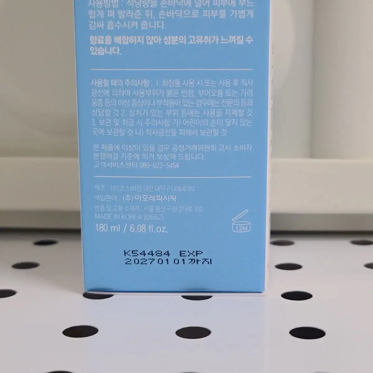 일리윤 더마 속보습 스킨 180ml