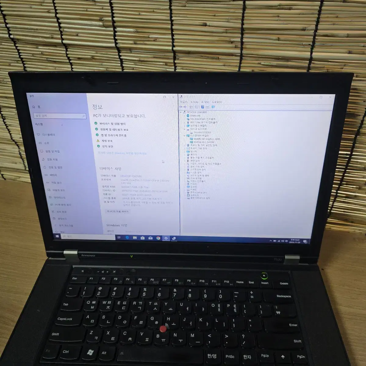 레노버 t530 노트북