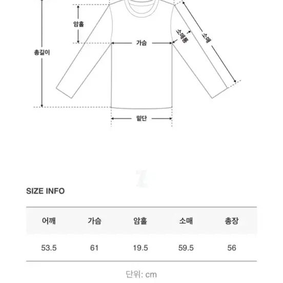 니트 바시티자켓 팔아용