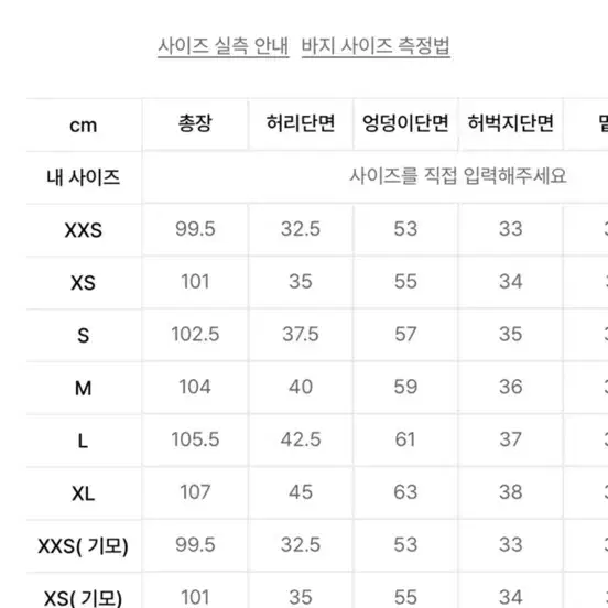 청바지 팔아요