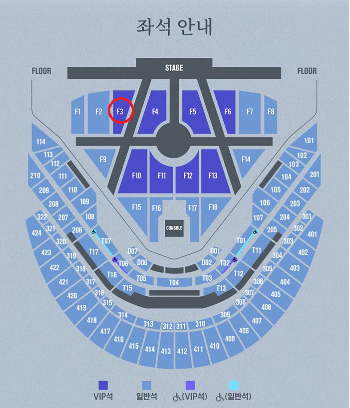 NCT DREAM 첫콘 VIP F3구역