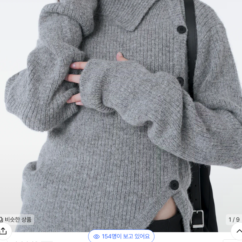 미세키서울 Side button knit GREY 미세키서울 니트