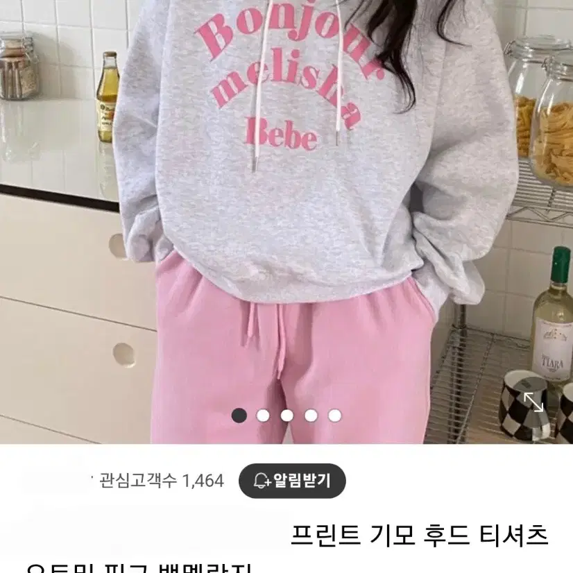 고퀄 양기모후드