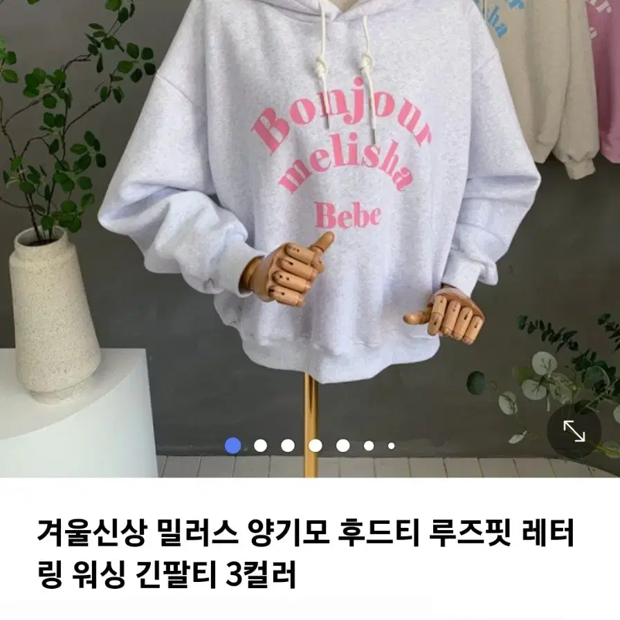 고퀄 양기모후드