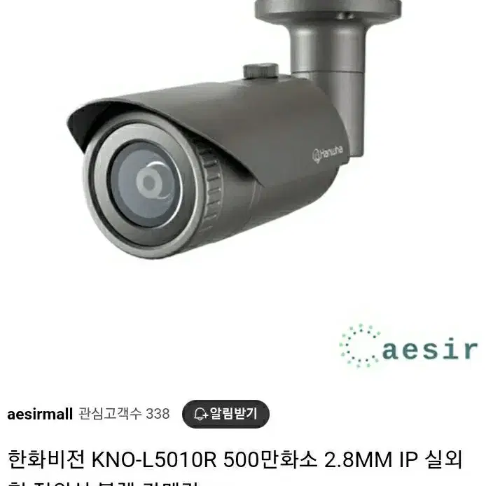 한화테크윈 KNO-L5010R