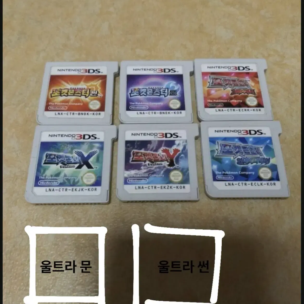 닌텐도 3ds 포켓몬뱅크 포켓무버, 포켓몬 칩 일괄 판매