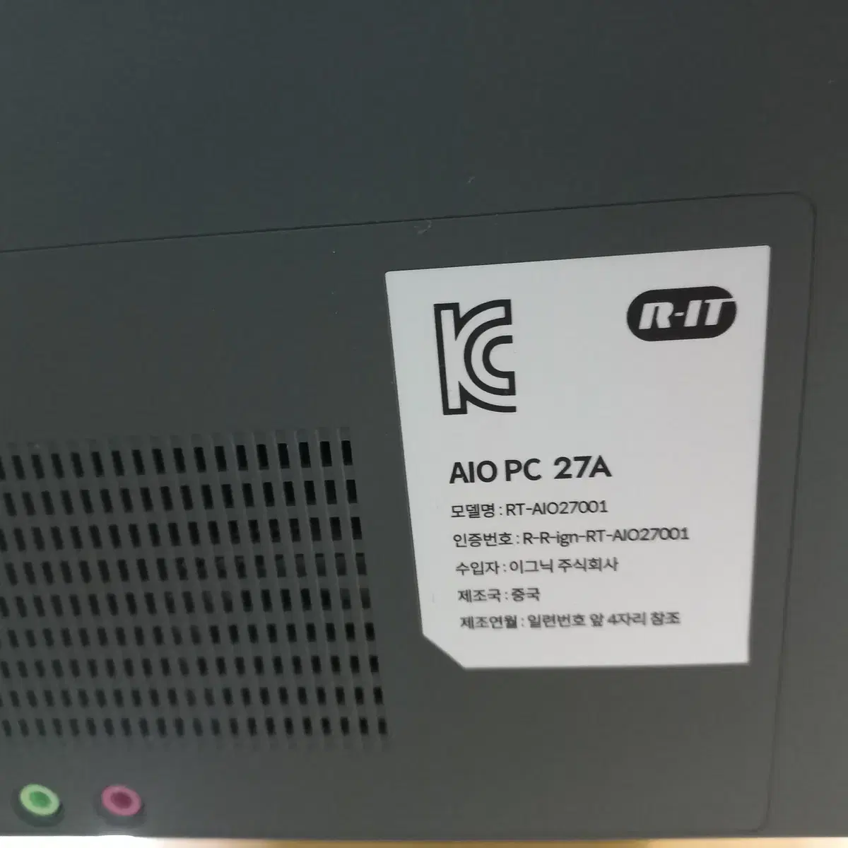 27인치 일체형 PC(J4125쿼드코어,4GB,120G+64G(SSD))