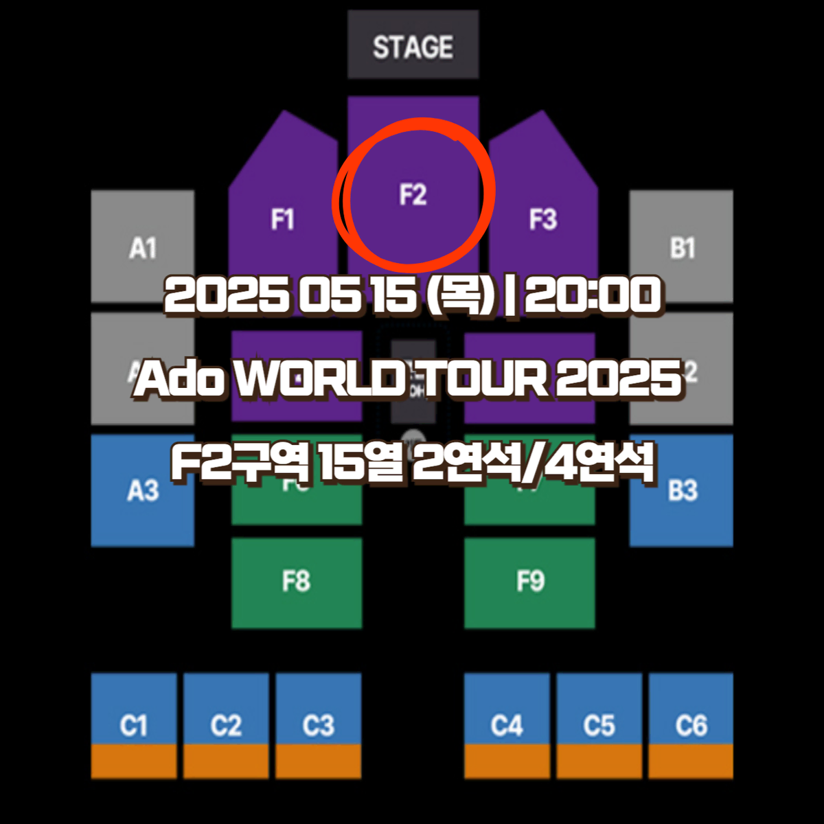 ADO 아도 콘서트 월드투어 히바나 내한공연 스탠딩