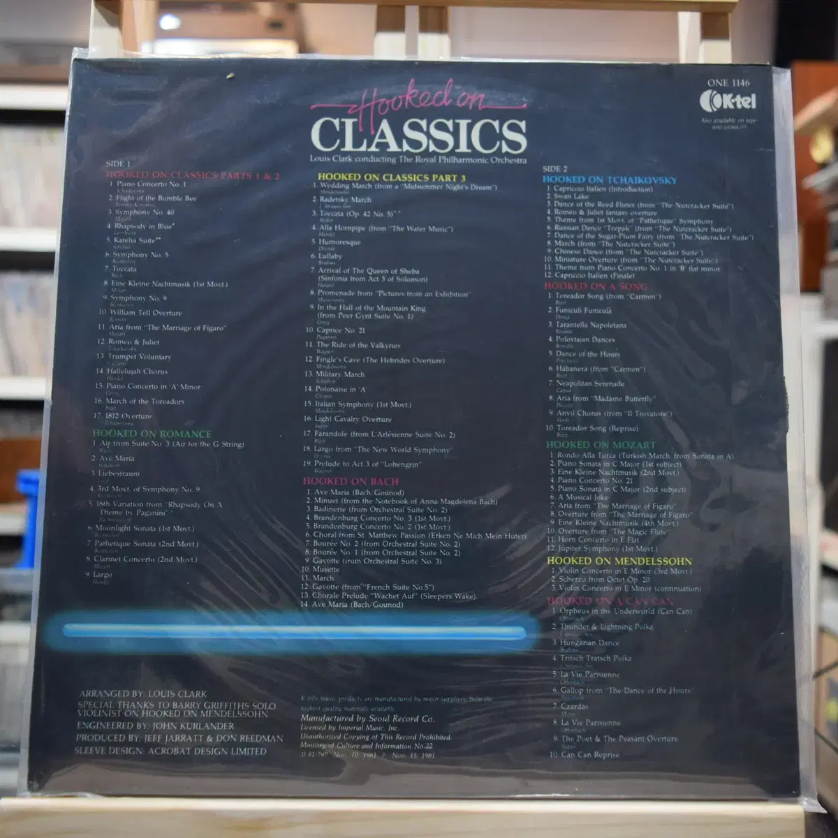 클래식(CLASSICS) 민트