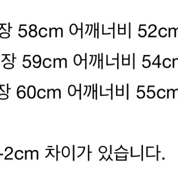 애프터프레이 다이아 크로쉐 니트 가디건 아이보리 M L 새상품